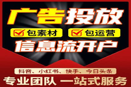 开户推广成本分析案例