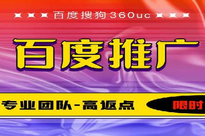 某某sem代运营推广公司案例分享：快速提升网站流量