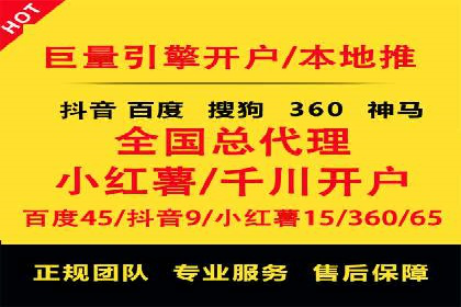 SEM竞价员案例分析：创意广告制作